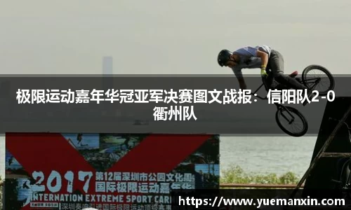 k1体育十年品牌值得信赖