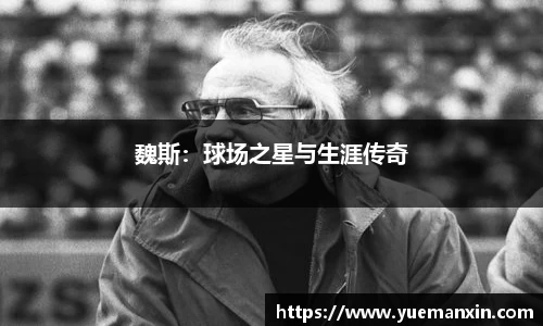 k1体育十年品牌值得信赖